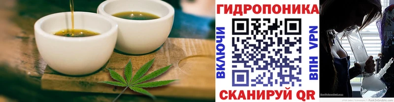 OMG ТОР  сайты даркнета официальный сайт  Нововоронеж  Печенье с ТГК марихуана  купить наркотики цена 