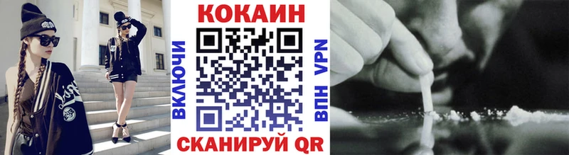 COCAIN VHQ  Нововоронеж 