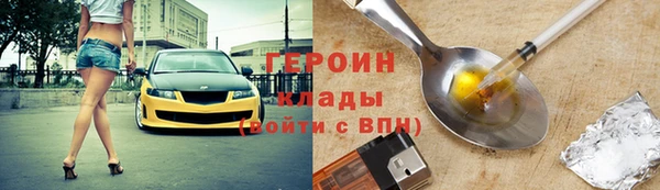 наркотики Балахна