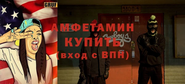 гашишное масло Беломорск