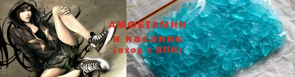 кристаллы Баксан