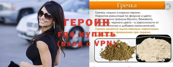 мет Белоозёрский