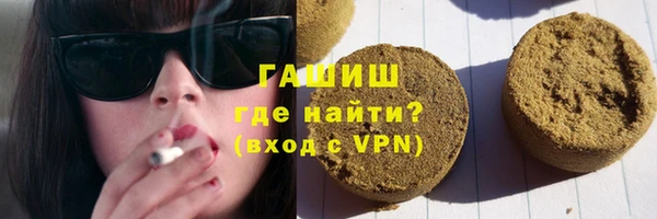 кристаллы Баксан