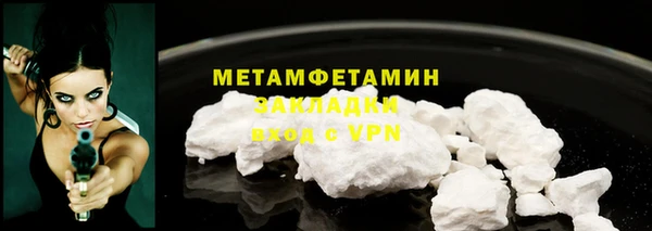 стаф Балабаново