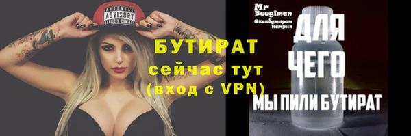 кристаллы Баксан