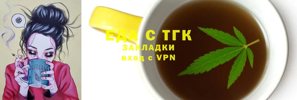 гашишное масло Беломорск