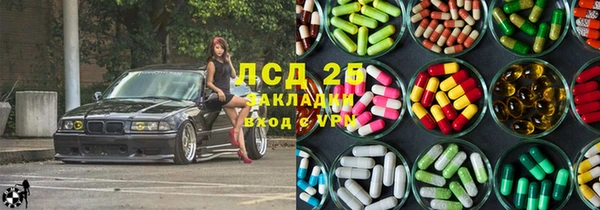 гашишное масло Беломорск