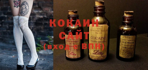 кристаллы Баксан