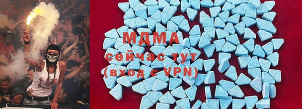 кристаллы Баксан