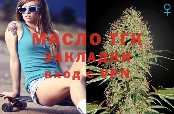 стаф Балабаново