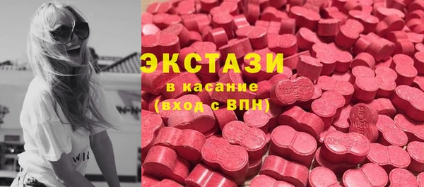 гашишное масло Беломорск