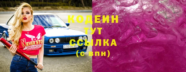 прущие крисы Белокуриха
