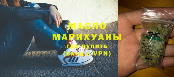 мет Белоозёрский