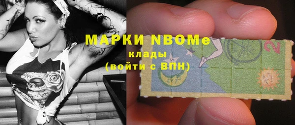 мет Белоозёрский