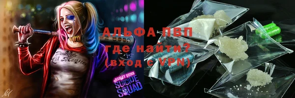 стаф Балабаново