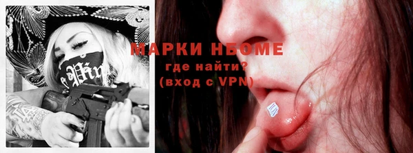 прущие крисы Белокуриха