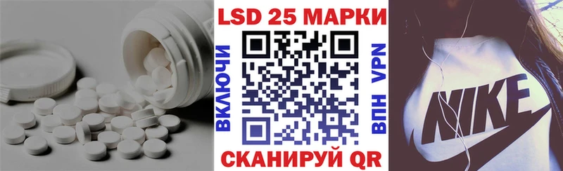 где купить наркотик  Нововоронеж  LSD-25 экстази ecstasy 