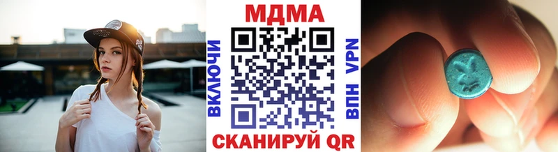 где найти   Нововоронеж  blacksprut ССЫЛКА  MDMA молли 