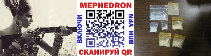 блэк спрут ссылки Нововоронеж МЯУ-МЯУ кристаллы