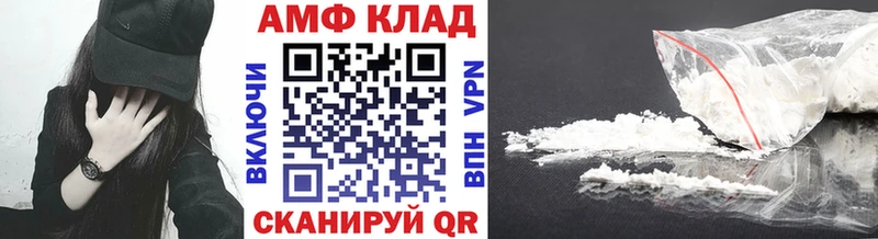 закладки  shop телеграм  Первитин Methamphetamine  Нововоронеж 