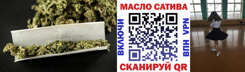 Дистиллят ТГК концентрат  мега как зайти  Нововоронеж 