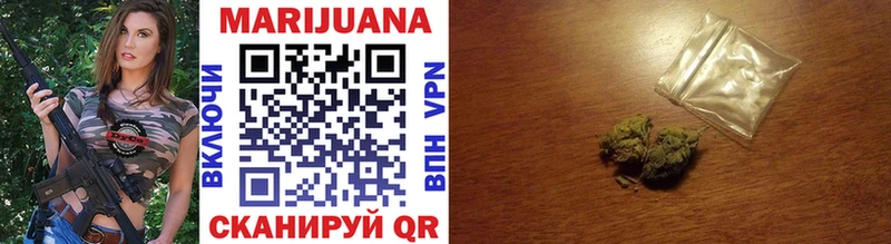 МАРИХУАНА LSD WEED Нововоронеж